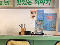 -SchoolStory学校的故事(七星路店)