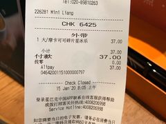 -星巴克(广州南站A18检票口楼上)