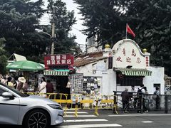 -璇景祥蔬菜水果店