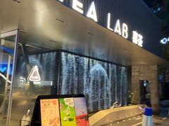 门面-喜茶(深圳欢乐海岸LAB店)