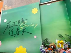 -汇腾天虹(吕厝店)
