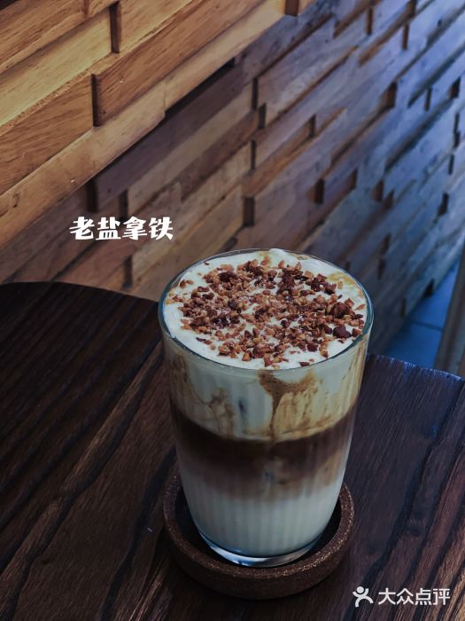 工页咖啡X COFFEE(龙东路店)老盐拿铁图片