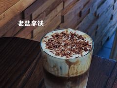 老盐拿铁-工页咖啡X COFFEE(龙东路店)