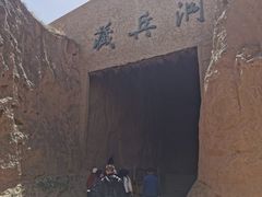 -水洞沟旅游区