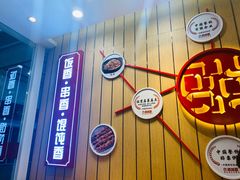门面-南城香(北京南站店)