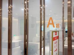 -爱康国宾体检中心(北京航天桥光耀东方分院)