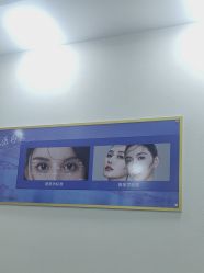 -太原丽都医疗美容医院