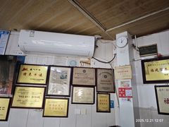 -好成财牛排馆(涂门街总店)