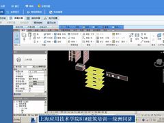 -同济大学四平路校区游泳馆
