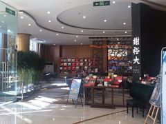 -天津水游城丽筠酒店