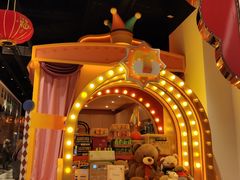 -莫莉哇咔亲子餐厅(乐堤港店)