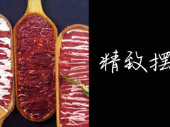 -黔诚酸汤牛肉(甲秀楼店)