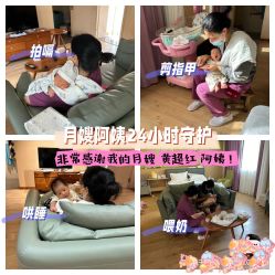 点击看大图 -爱弥儿月子中心(省医院店)