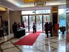 -浒顺大酒店(相城店)