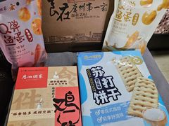 -广州酒家(花都店)