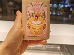 鲜奶红袍-卡玛王子·面包·蛋糕(南山宝能环球汇店)