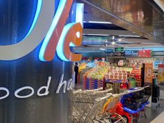 -Olé精品超市(新世界新丸中心店)