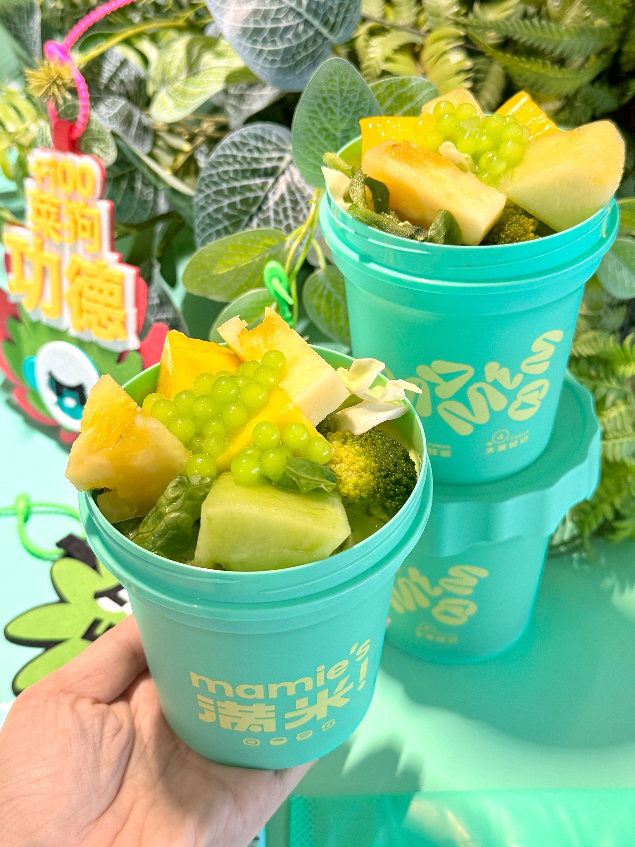 谁懂我有多爱这一杯[色]五蔬酸奶水果捞杯