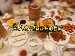 -上海金桥红枫万豪酒店-万豪中餐厅