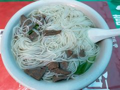 -老三院粉店(三医院店)