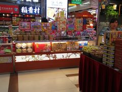 -浦东食品城(华诚大厦店)