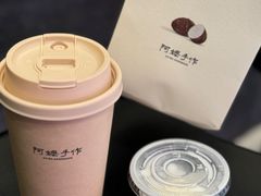 -阿嬷手作(成都万象城店)