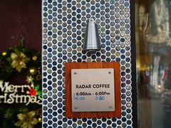 -Radar Coffee(思南路店)