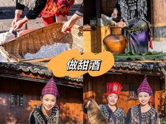-云南民族村