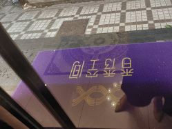 -香秀空间科技抗衰·美容中心