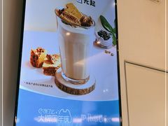 -Peet's 皮爷咖啡(杭州来福士店)
