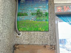 -金家高丽火盆