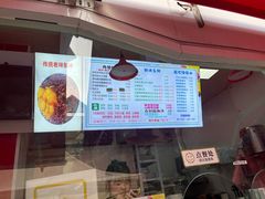 -小胖老味刨冰