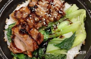 Hong Kong Style Boneless Teriyaki Chicken Baozi Rice