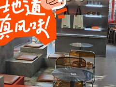 -喧闹·东方大气茶(鹅岭二厂店)