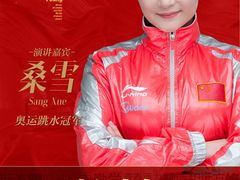 -东亿天弘演播大厅