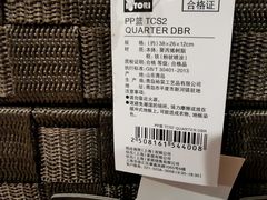 -NITORI 宜得利家居(上海中山公园龙之梦店)