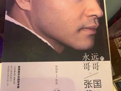 -为你钟情咖啡馆(春熙路太古里步行街店)