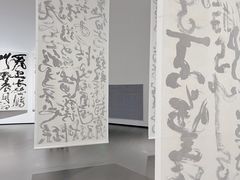 -中国美术学院-美术馆