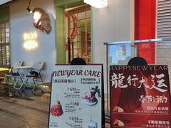 -野上麦田(中贸广场店)