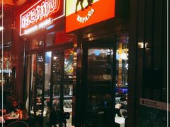 -Mezomd曼索蒂西班牙餐厅(广粤店)