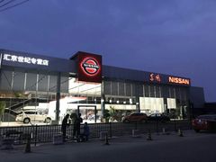 -北京汇京世纪汽车贸易发展有限公司