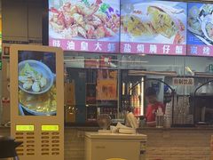 -小煵记·打边炉(西丽文光店)