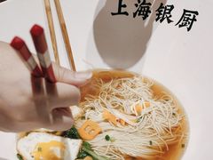 -上海银厨(武宁路店)