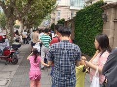 -中国福利会少年宫