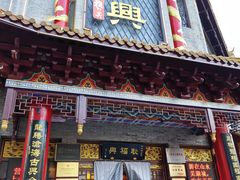 -耿福兴(凤凰美食街店)