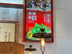 -肥汁米蘭香港米线(长宁来福士店)