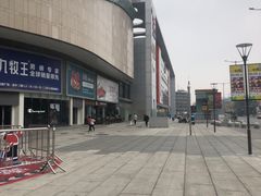 -凯德广场(金牛店)