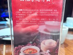 -面辣子·陕西家乡菜(长安店)