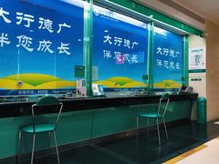 -中国农业银行(樱桃苑支行)