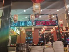 -嘉陵楼馋嘴城(簋街总店)